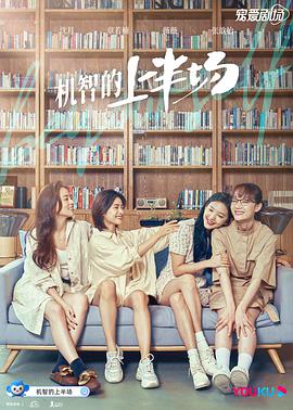 剧情最好的岛国番号