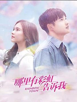 真爱之百万新娘主题曲