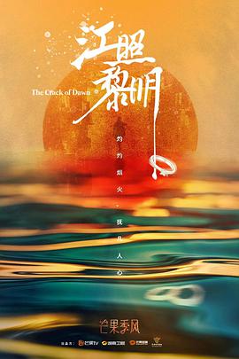 岛国片破解软件下载