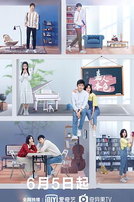 怎么找大尺度直播