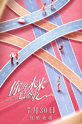 99久久男人福利免费观看