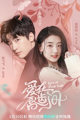 花狐狸huafox无圣光4月