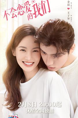 3d肉蒲团高清在线观看