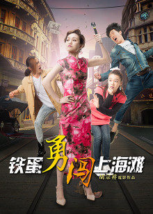 空调工侵犯番号