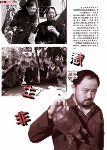 jk工口议员里番