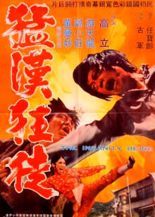 国产精品m3u8在线播放