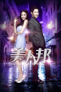 久草在线高清720p