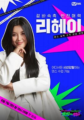 天海翼贴吧封了