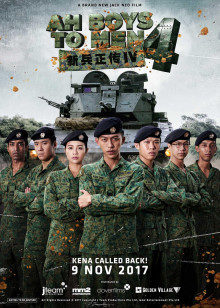 被巨型怪物轮奸的里番