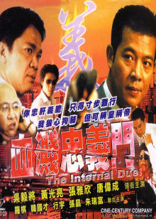 鬼父第一部磁力链接 迅雷下载 迅雷下载