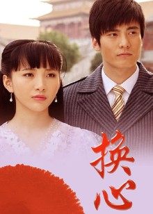 樱木凛黑人 ed2k