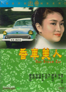 秋霞电影院秦先生自拍