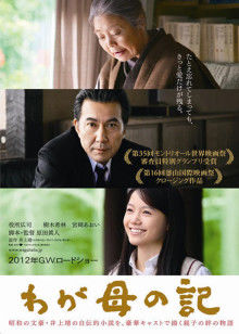 濑亚美莉圣诞50p