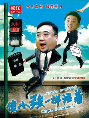 成动漫视频3D观看