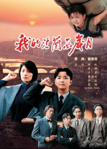 美女和男朋友一起怼怼怼