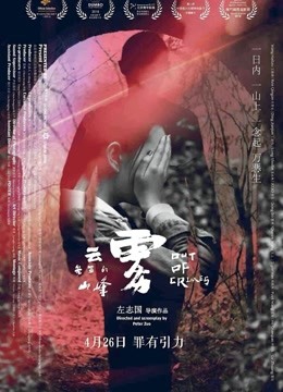 徐湘婷補无码 magnet