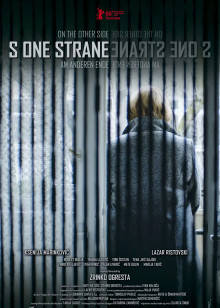 不知火舞大混战6