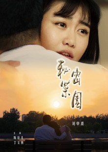 大岛爱衣留作品番号