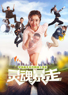 我的人间烟火电视剧在线观看