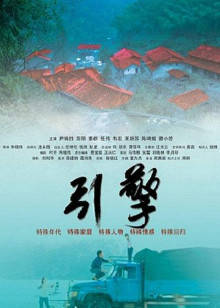 网游之名动江湖