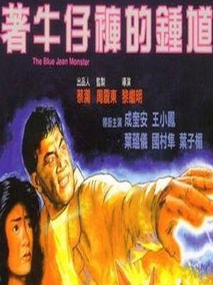 中国雨女教师番号