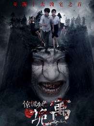 影音先锋双性人电影