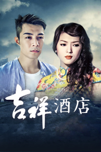 跟男友啪啪不射