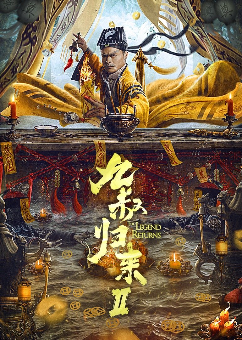 法证先锋6粤语电视剧全集在线观看