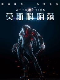 艾丽塔.爱琳ed2k