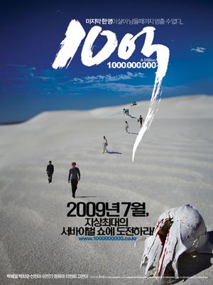 午夜电影先锋在线看