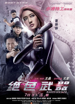 有原步无码作品番号