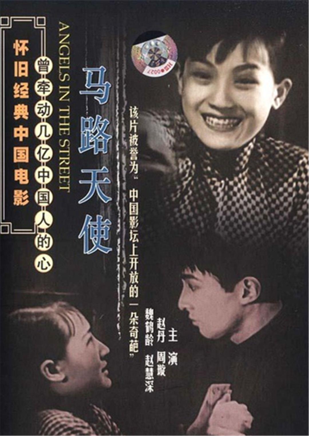 《冲动的惩罚》动漫观看全集