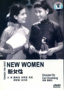 日韩国产精品天天更新