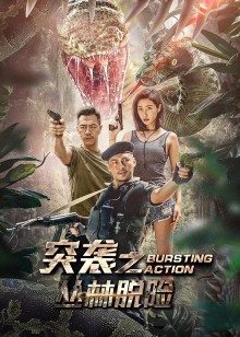 韩国《漂亮的女邻居3》