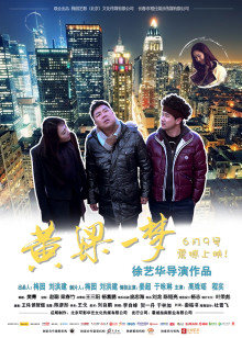 亚洲中韩天堂在线观看