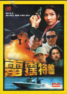 我的女友先锋影音