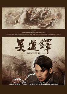 向往的生活第八季第一期