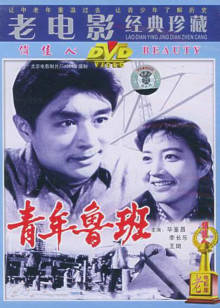 《唐朝诡事录》电视剧