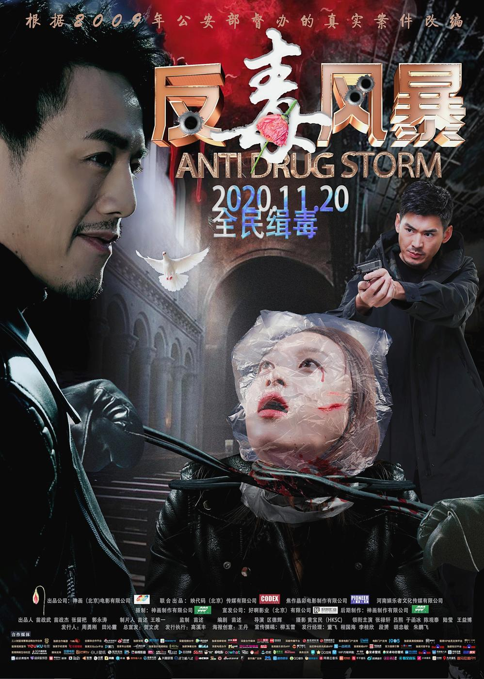 动漫家庭教师2磁力链接