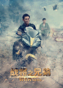 邻家花美男演员表