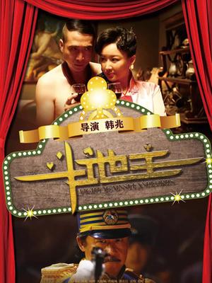 铃村爱里番号封面