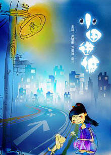 WRITEAS多人公交车