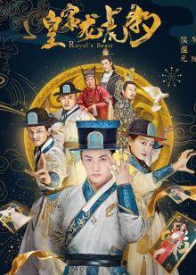 天龙八部胡军版演员