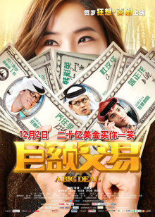 我的妹妹是黄漫老师