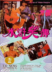 日本美女裸体露BB下载