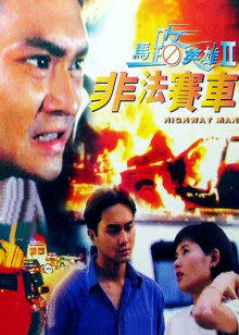 原玲爱密莉姐弟番号