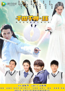 超碰无码caopoin迅雷