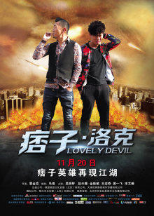 大胸美女全身无档视频