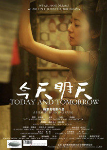 泰剧心影中文版国语版全集