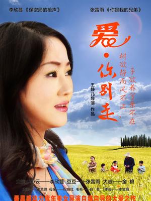 变态番号下载 迅雷下载